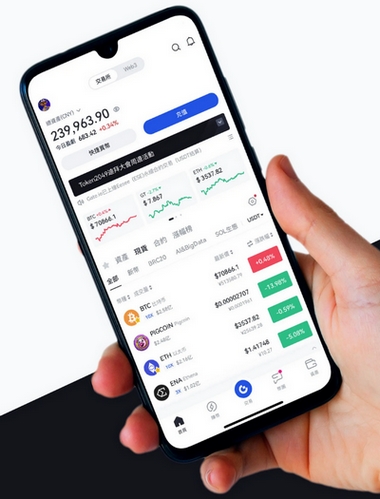 Immediate Mobic - Como o aplicativo Immediate Mobic aprimora sua negociação?